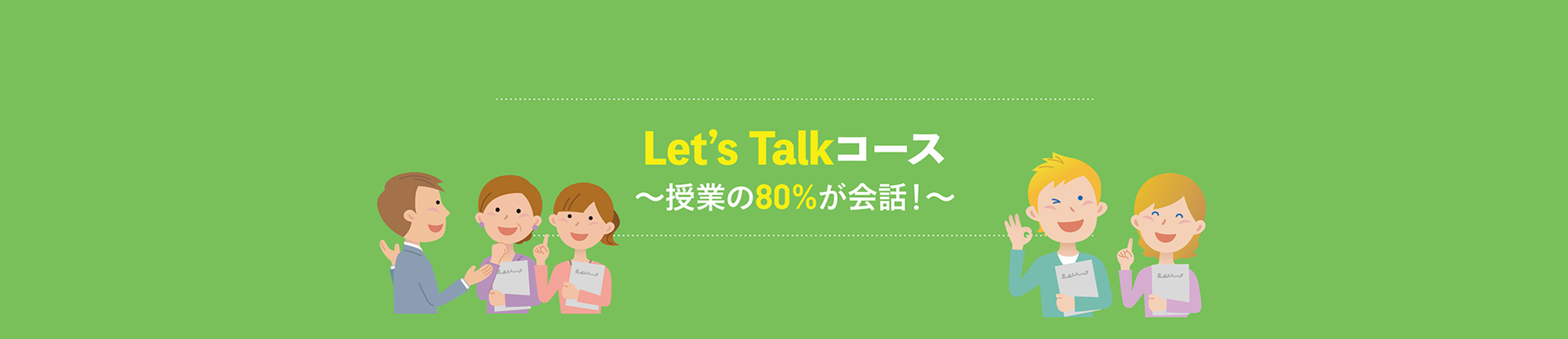 文法やり直しコース