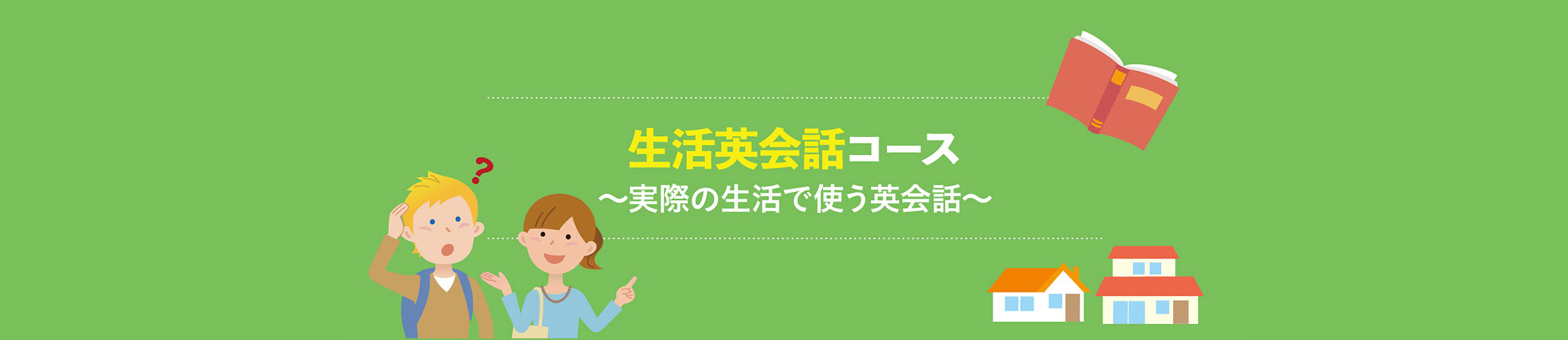 文法やり直しコース