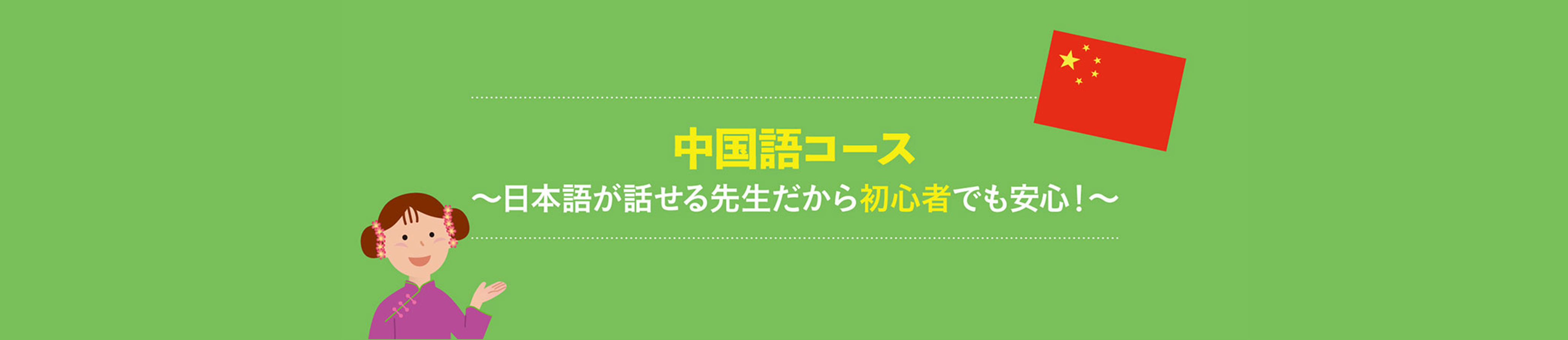 文法やり直しコース