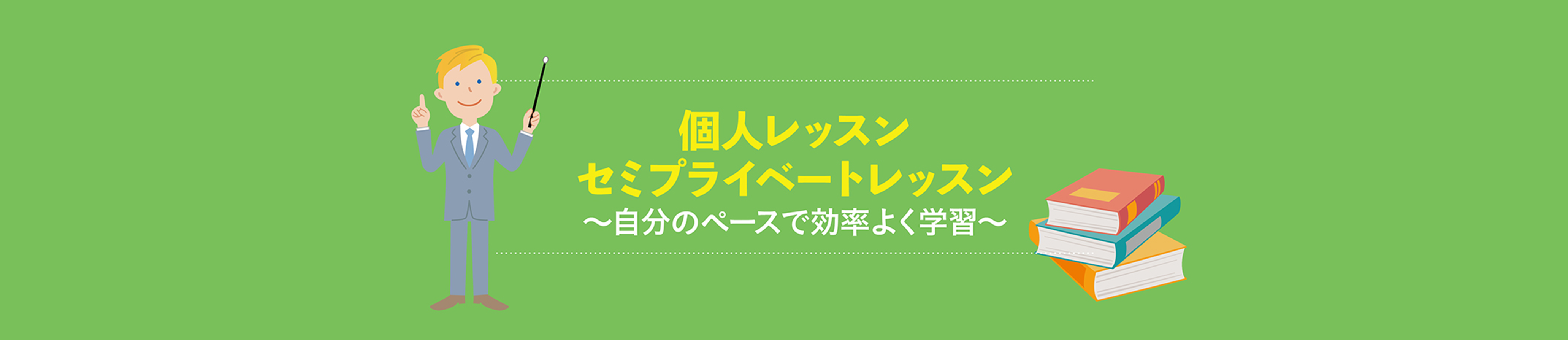 文法やり直しコース