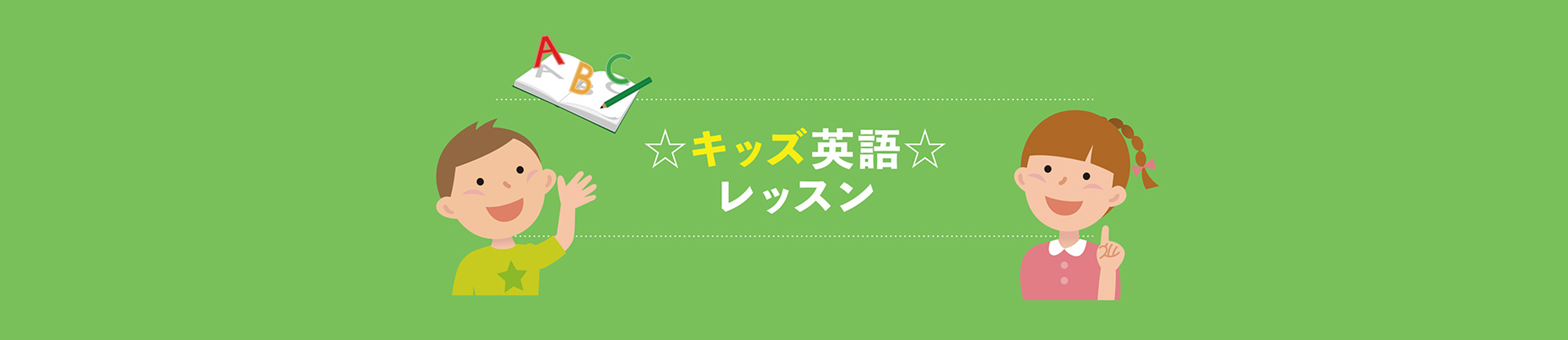 文法やり直しコース
