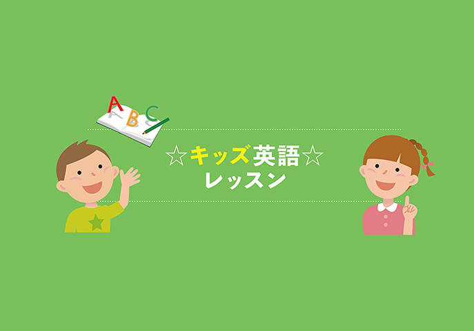 シンガポール生活入門コース~初めてのシンガポール生活もこれで安心！~