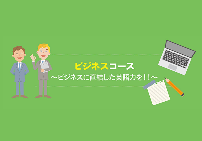 シンガポール生活入門コース~初めてのシンガポール生活もこれで安心！~